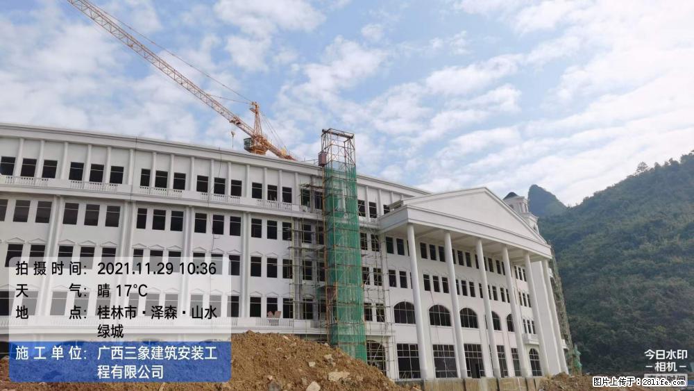 【广西三象建筑安装工程有限公司】幼儿园外墙装饰工程 - 灌水专区 - 大兴安岭生活社区 - 大兴安岭28生活网 dxal.28life.net