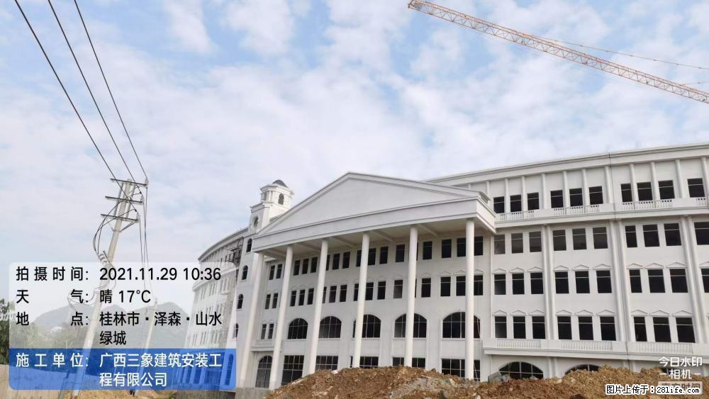 【广西三象建筑安装工程有限公司】幼儿园外墙装饰工程 - 灌水专区 - 大兴安岭生活社区 - 大兴安岭28生活网 dxal.28life.net