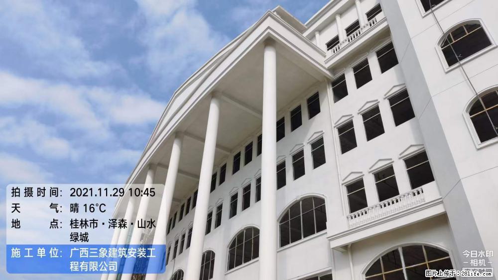 【广西三象建筑安装工程有限公司】幼儿园外墙装饰工程 - 灌水专区 - 大兴安岭生活社区 - 大兴安岭28生活网 dxal.28life.net