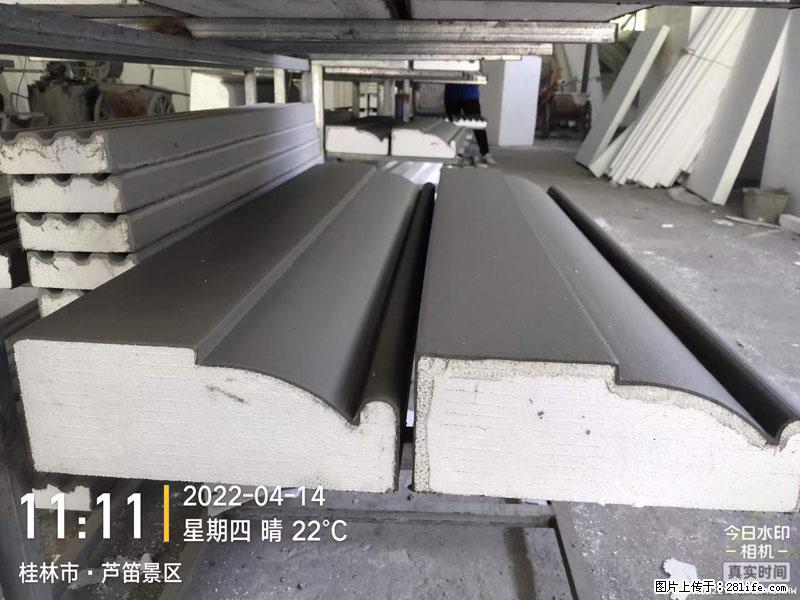 【桂林三象建筑材料有限公司】EPS装饰构件生产中 - 家居生活 - 大兴安岭生活社区 - 大兴安岭28生活网 dxal.28life.net