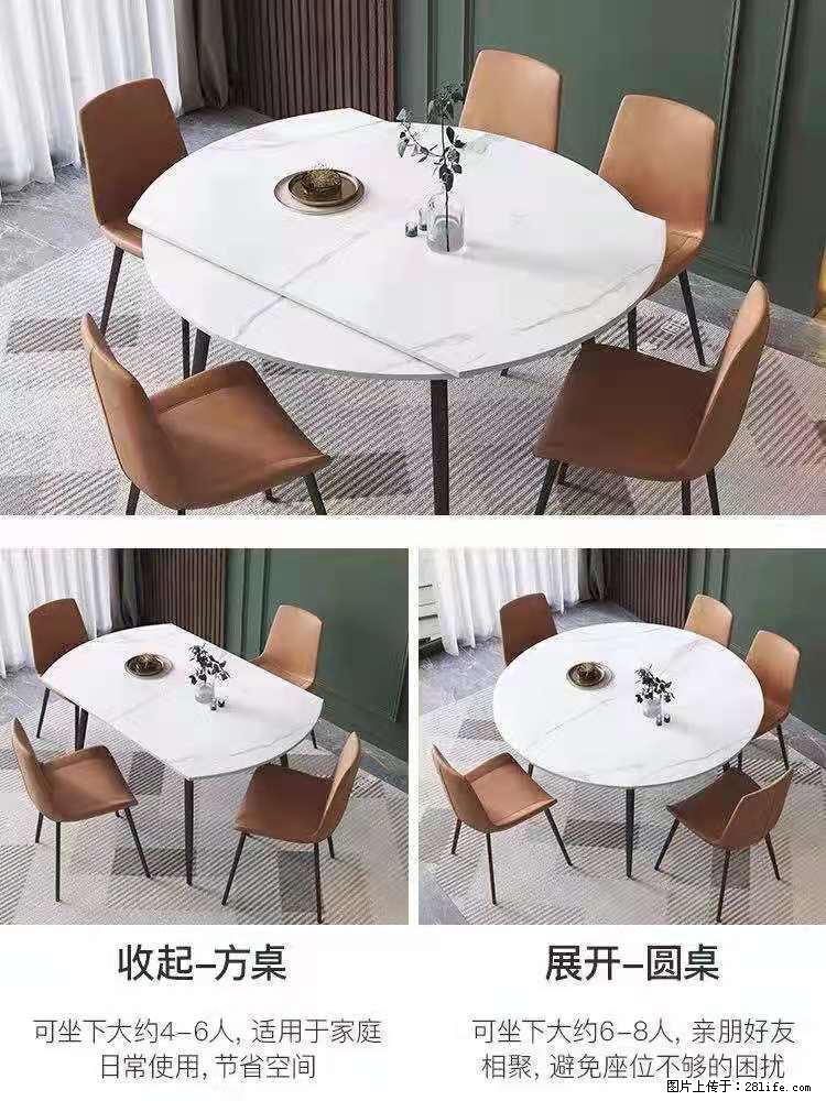 1桌+6椅，1.35米可伸缩，八种颜色可选，厂家直销 - 各类家具 - 居家生活 - 大兴安岭分类信息 - 大兴安岭28生活网 dxal.28life.net
