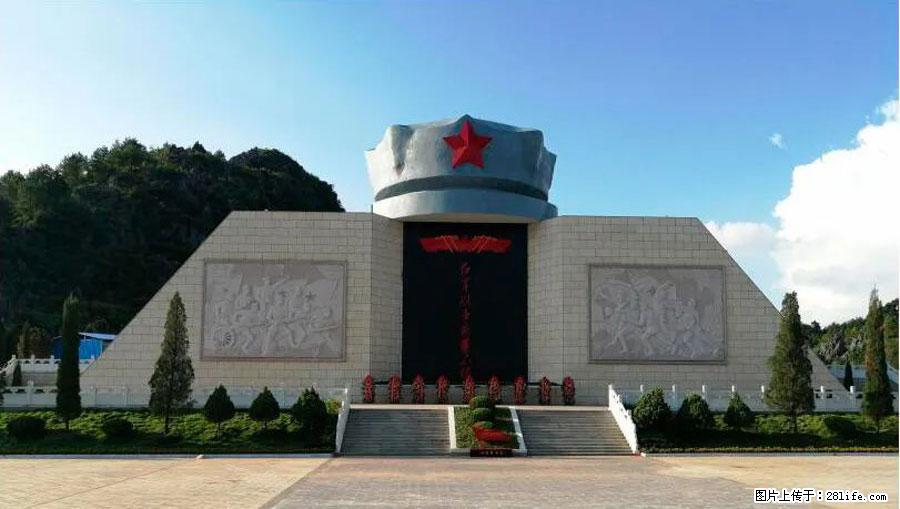 湘江战役新圩阻击战酒海井红军纪念园 - 游山玩水 - 大兴安岭生活社区 - 大兴安岭28生活网 dxal.28life.net