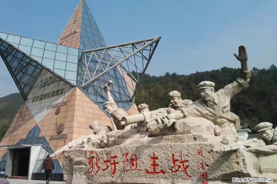 湘江战役新圩阻击战酒海井红军纪念园 - 游山玩水 - 大兴安岭生活社区 - 大兴安岭28生活网 dxal.28life.net