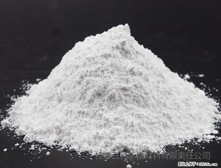 【桂林三鑫新型材料】油漆涂料专用碳酸钙 - 新手上路 - 大兴安岭生活社区 - 大兴安岭28生活网 dxal.28life.net