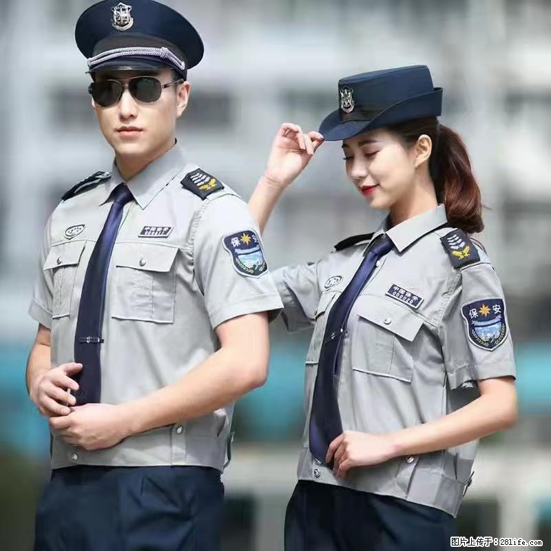 上海：招保安 - 职场交流 - 大兴安岭生活社区 - 大兴安岭28生活网 dxal.28life.net