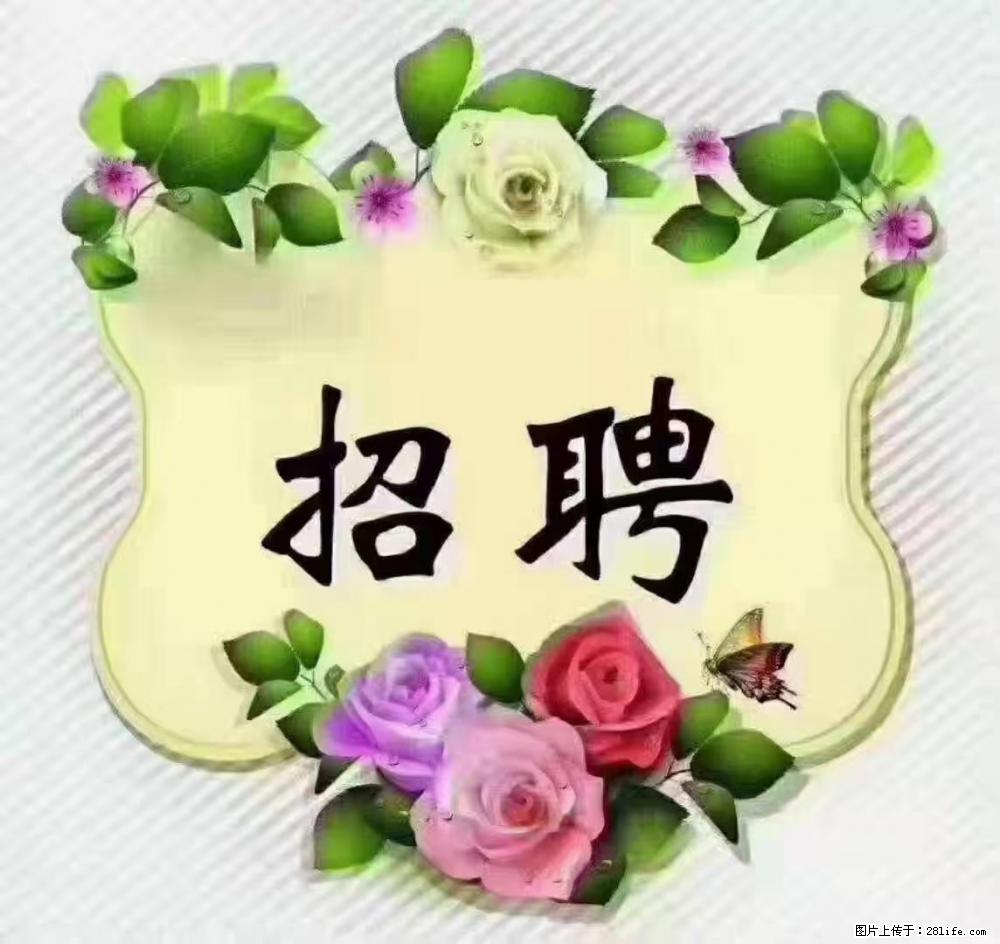 上海普陀，招聘：全能阿姨，工资待遇 9000-10000，做六休一 - 职场交流 - 大兴安岭生活社区 - 大兴安岭28生活网 dxal.28life.net