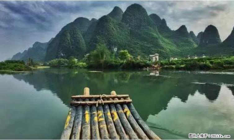 桂林市阳朔县遇龙河景区发布通知，从2022年4月5日起，骥马码头恢复营业。 - 其他广告 - 广告专区 - 大兴安岭分类信息 - 大兴安岭28生活网 dxal.28life.net