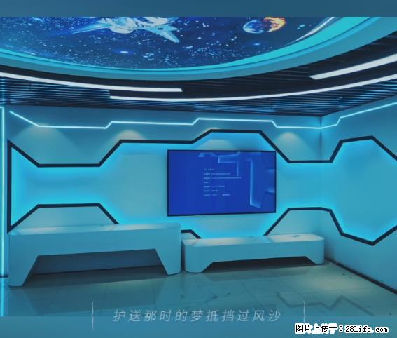 【贵州中汇联瑞科技有限公司】 专业做班班通、校园广播、校园监控、校园门禁道闸、学校大礼堂等 - 其他广告 - 广告专区 - 大兴安岭分类信息 - 大兴安岭28生活网 dxal.28life.net