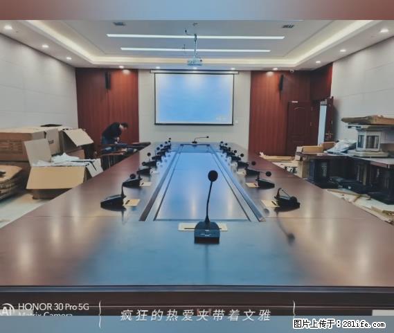 【贵州中汇联瑞科技有限公司】 专业做班班通、校园广播、校园监控、校园门禁道闸、学校大礼堂等 - 其他广告 - 广告专区 - 大兴安岭分类信息 - 大兴安岭28生活网 dxal.28life.net