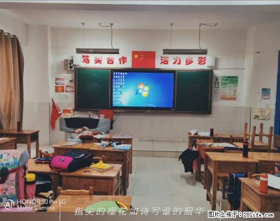 【贵州中汇联瑞科技有限公司】 专业做班班通、校园广播、校园监控、校园门禁道闸、学校大礼堂等 - 新手上路 - 大兴安岭生活社区 - 大兴安岭28生活网 dxal.28life.net