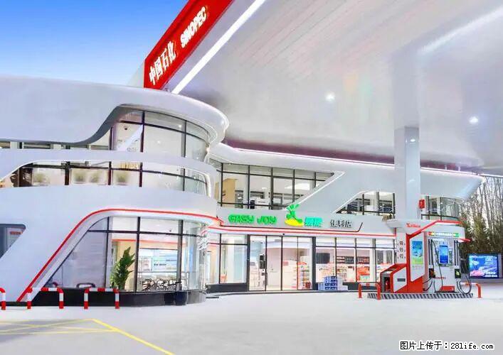 中国石化广西易捷出口商品招商公告 - 车友部落 - 大兴安岭生活社区 - 大兴安岭28生活网 dxal.28life.net