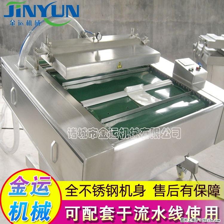 咸蛋黄月饼真空包装机 连续式真空包装机 商用不锈钢真空封口机 - 综合信息 - 其他综合 - 大兴安岭分类信息 - 大兴安岭28生活网 dxal.28life.net