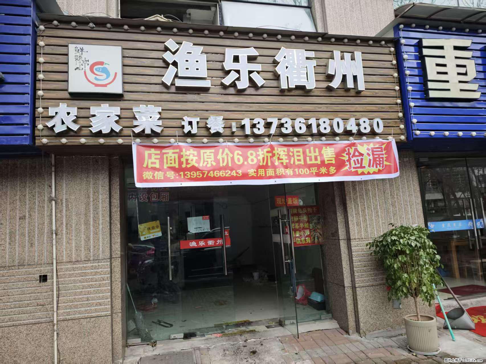 房子出售 - 房屋出租 - 房屋租售 - 大兴安岭分类信息 - 大兴安岭28生活网 dxal.28life.net