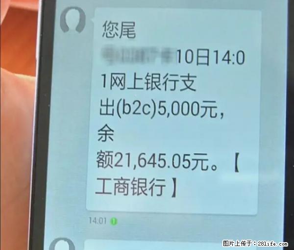 年底，这些消息柳州人千万别信！否则，这一年白干... - 大兴安岭生活资讯 - 大兴安岭28生活网 dxal.28life.net
