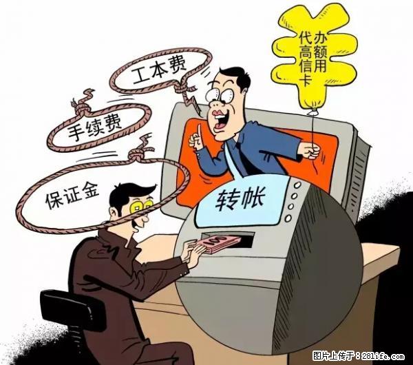 年底，这些消息柳州人千万别信！否则，这一年白干... - 大兴安岭生活资讯 - 大兴安岭28生活网 dxal.28life.net