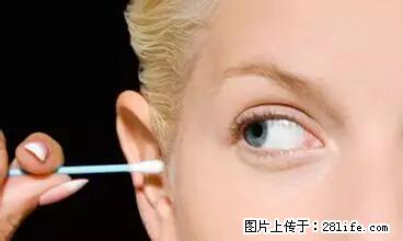剪指甲、挖耳屎，这些日常小动作竟隐藏大危害！ - 大兴安岭生活资讯 - 大兴安岭28生活网 dxal.28life.net