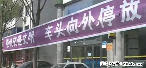 停车为什么要车头朝外？不是开玩笑，关键时刻真能救命 - 大兴安岭生活资讯 - 大兴安岭28生活网 dxal.28life.net
