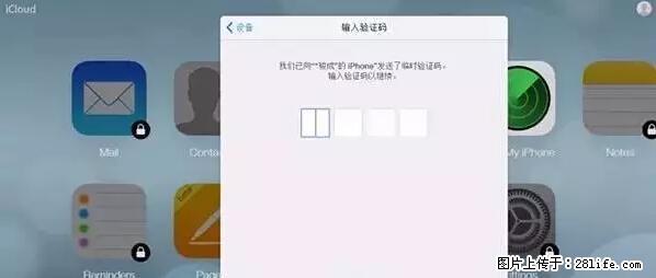 公安部四害紧急提醒：苹果手机显示这个，千万别点… - 大兴安岭生活资讯 - 大兴安岭28生活网 dxal.28life.net