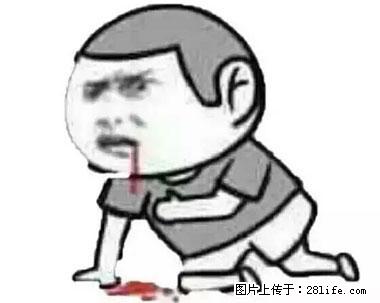 晕车、脚气、牙齿变黄、皮肤粗糙？学会这些三分钟搞定！ - 大兴安岭生活资讯 - 大兴安岭28生活网 dxal.28life.net