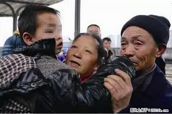 人贩子新的骗局，太恐怖了，以后注意自己的聊天内容！ - 大兴安岭生活资讯 - 大兴安岭28生活网 dxal.28life.net
