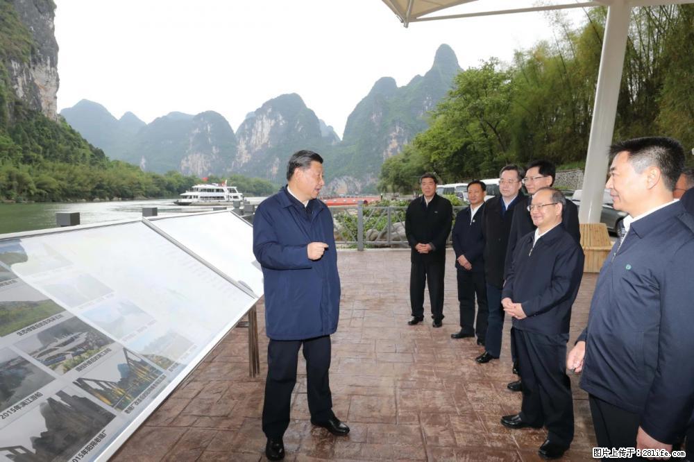 习近平赴广西考察调研 - 大兴安岭生活资讯 - 大兴安岭28生活网 dxal.28life.net