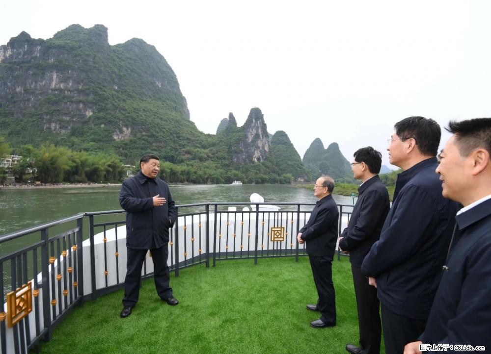 习近平赴广西考察调研 - 大兴安岭生活资讯 - 大兴安岭28生活网 dxal.28life.net