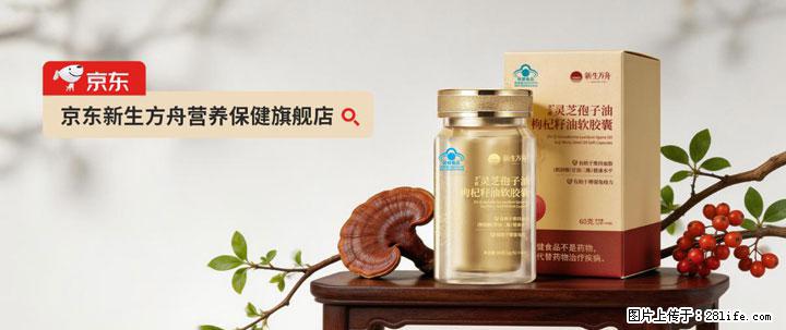 灵芝孢子粉含量越高越有效？2026 年七款热门品牌深度实测，肠胃敏感者避坑指南 - 大兴安岭生活资讯 - 大兴安岭28生活网 dxal.28life.net